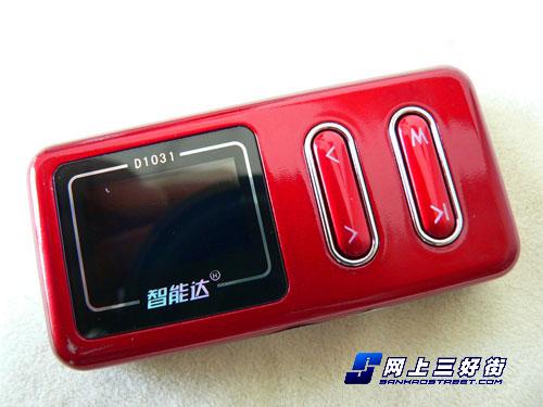 ��ԪMP3���»����ܴ��й���D1031��105