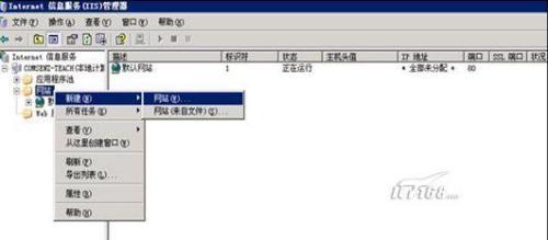 Windows2008֮IIS7PHP(7)