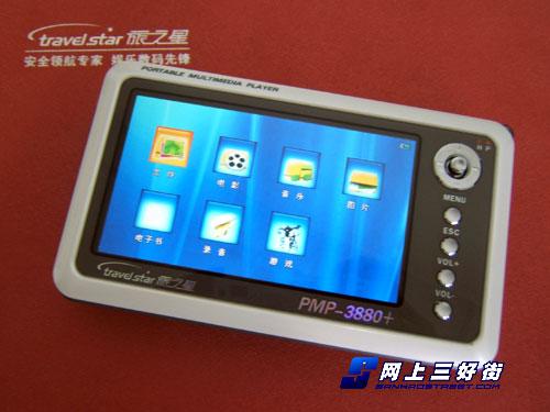 ���忹����֮���ƶ�ӰԺ3880H+��1299