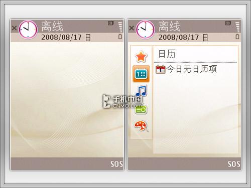 ����i8510����(4)