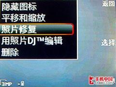 索爱W595评测(8)