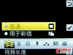 索爱W595评测(8)
