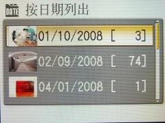 广角与速度激情盛宴尼康S610完全评测(6)