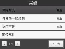 ���մ�TouchViva����(6)