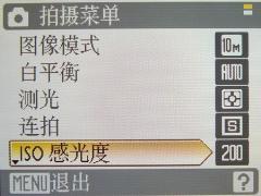 广角与速度激情盛宴尼康S610完全评测(6)