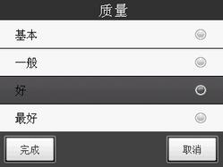 ���մ�TouchViva����(6)