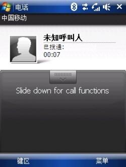 ���մ�TouchViva����(5)