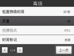 ���մ�TouchViva����(6)