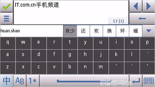 诺基亚5800XM详解(11)