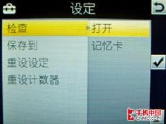索爱W595评测(8)