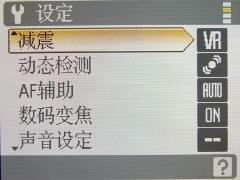 广角与速度激情盛宴尼康S610完全评测(6)