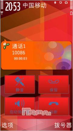 诺基亚5800XM详解(6)