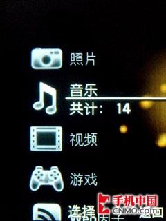 索爱W595评测(4)