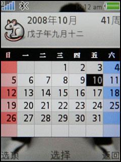����T700����(8)