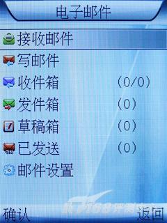 金立A200评测(6)