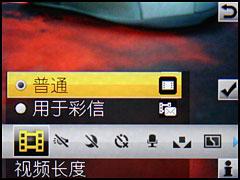 索爱T700评测(4)
