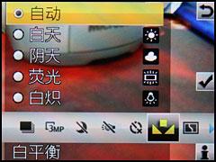 索爱T700评测(4)