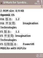 800万像素三星GPS滑盖智能i8510评测(6)