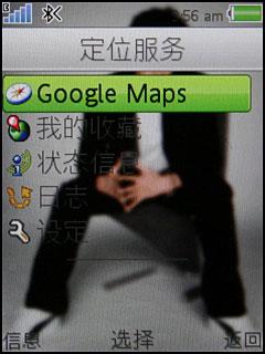 索爱T700评测(7)