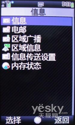 ����SH8010C����(6)