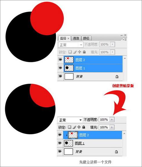 Photoshopͼ߼Ϲ̳(2)