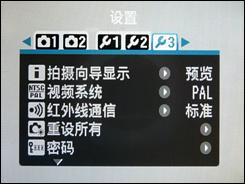 用机宝典时尚便携富士Z200fd用机指南(2)