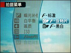 用机宝典时尚便携富士Z200fd用机指南(3)