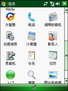 HKC G920评测(7)