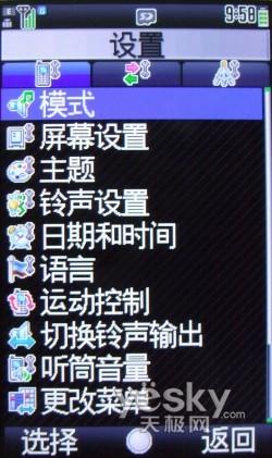 ����SH8010C����(5)