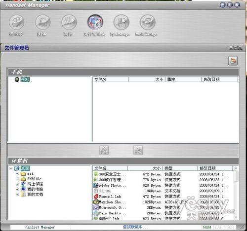 ����SH8010C����(11)