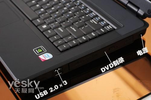 9600GT超高性能迅驰2本新蓝S5280(838)评测