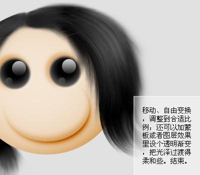 Photoshop򵥿ΪƬͷӸ߹_켫