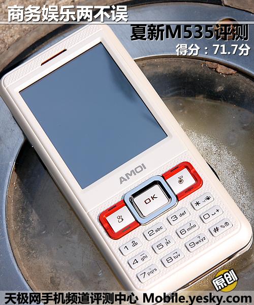 ����M535����