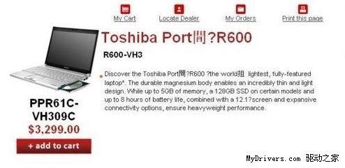 ��֥�Ƴ����������ᱡ���ʼǱ�Port��g��R600