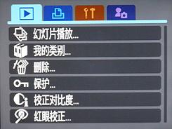当时尚赋予个性佳能IXUS870IS评测(5)