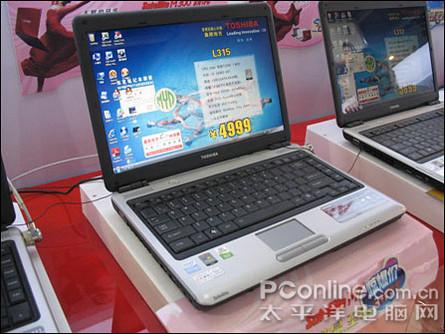 时尚风潮 东芝T2390芯L315跌至4599元_笔记
