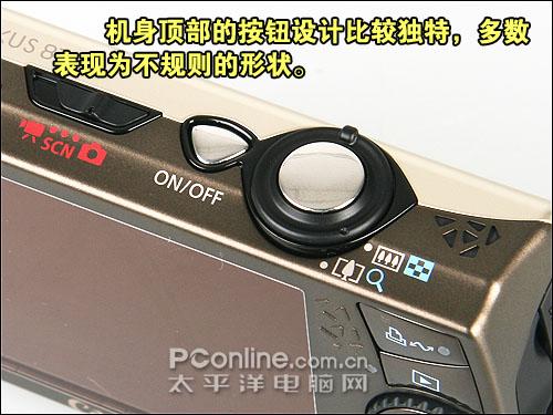 当时尚赋予个性佳能IXUS870IS评测(3)