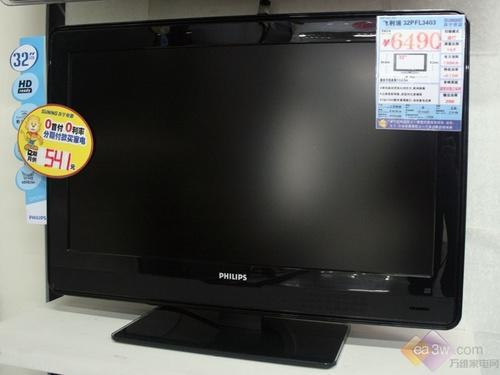 小屏也精彩十大最炫32寸液晶电视盘点