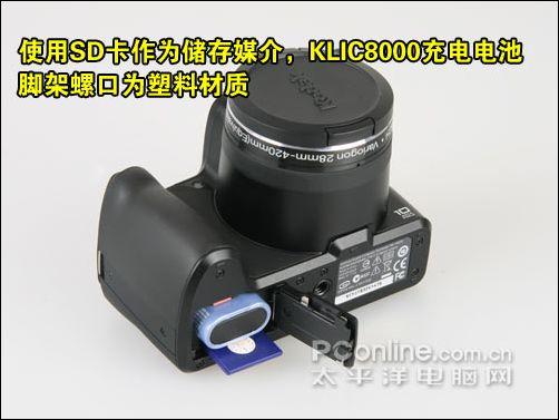 来自美国的长焦相机柯达Z1015IS评测(3)