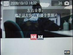 来自美国的长焦相机柯达Z1015IS评测(4)