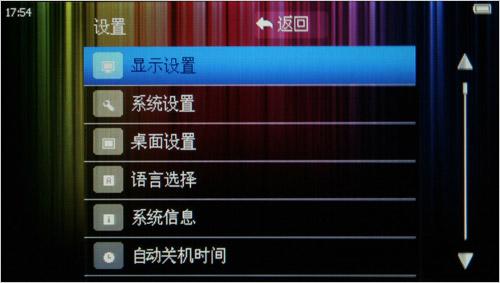 16：9巨屏视频直播昂达VX787详尽评测(7)