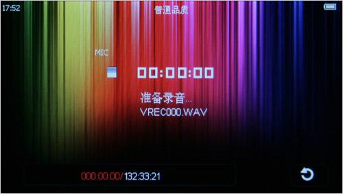 16：9巨屏视频直播昂达VX787详尽评测(6)