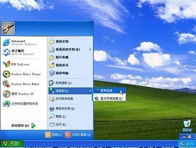 图文详解：如何安装操作系统新手必看(12)
