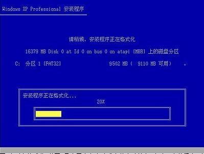 图文详解：如何安装操作系统新手必看(7)