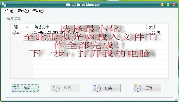 图文详解：如何安装操作系统新手必看(13)