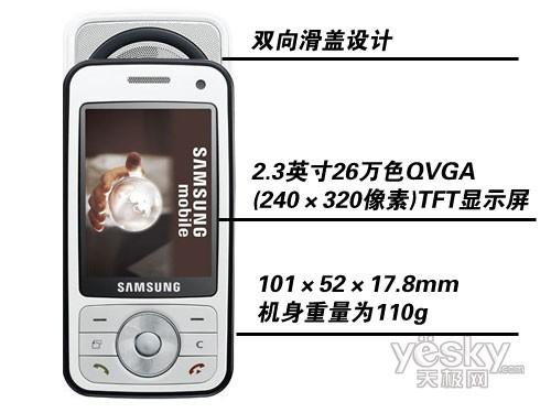 有声有色五款工作族最爱全能手机推荐(4)