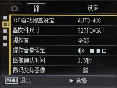 R系航空母舰理光广角复古相机R10评测(7)