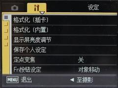 R系航空母舰理光广角复古相机R10评测(7)
