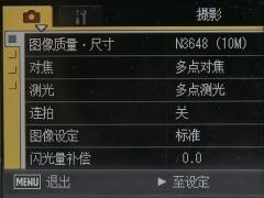 R系航空母舰理光广角复古相机R10评测(7)