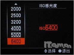 专业与艺术结合索尼全幅单反α900评测(8)